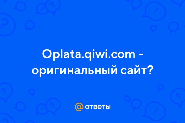 Как вывести деньги с кракена тор