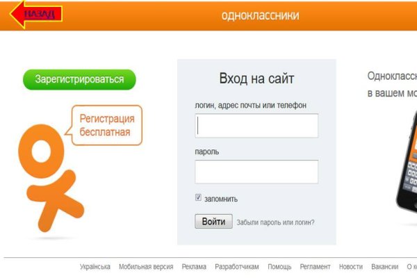 Войти даркнет