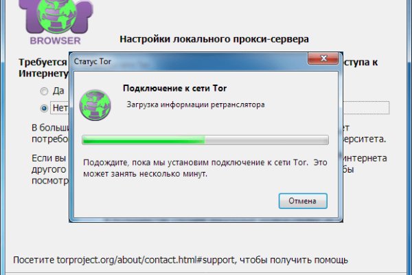 Kraken com зеркало