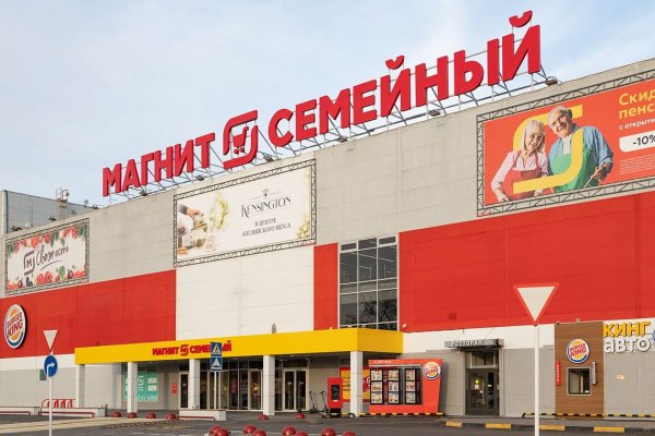 Восстановить аккаунт кракен