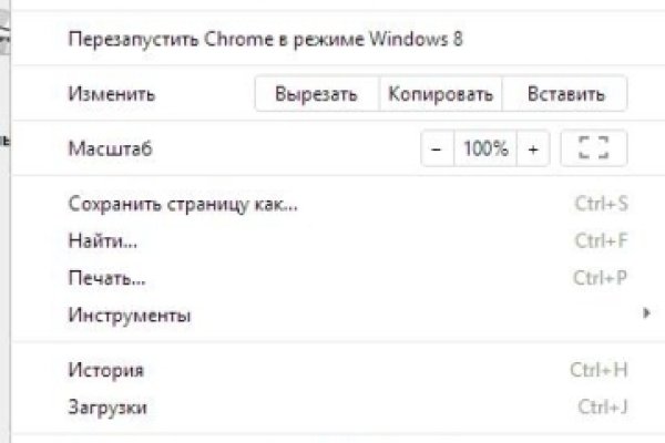 Аутентификатор кракен