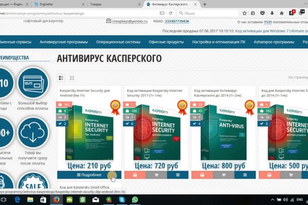 Вместо гидры