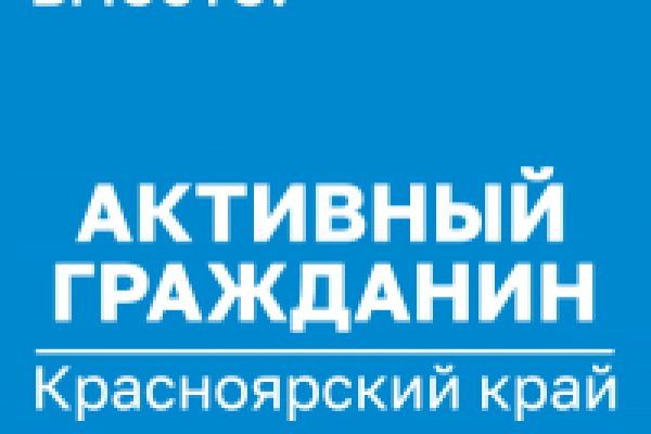 Кракен ссылка стор