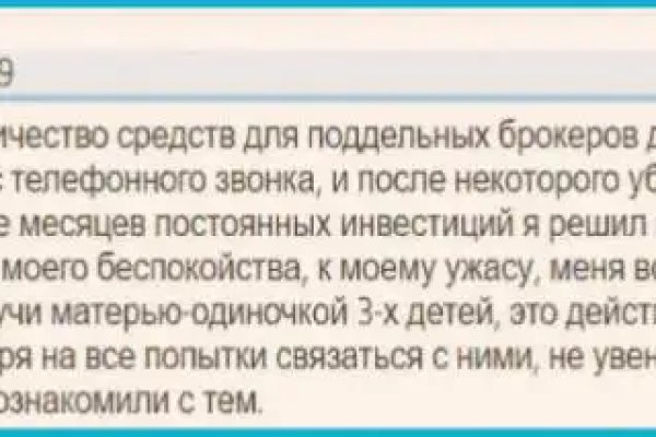 Kra43.cc Вход на сайт главная страница