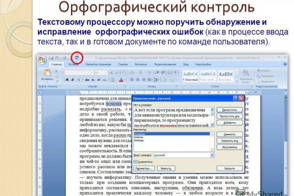 Darknet как войти