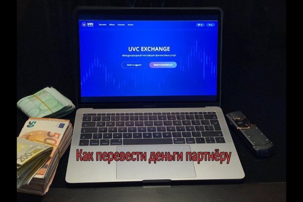 Кракен ссылка store