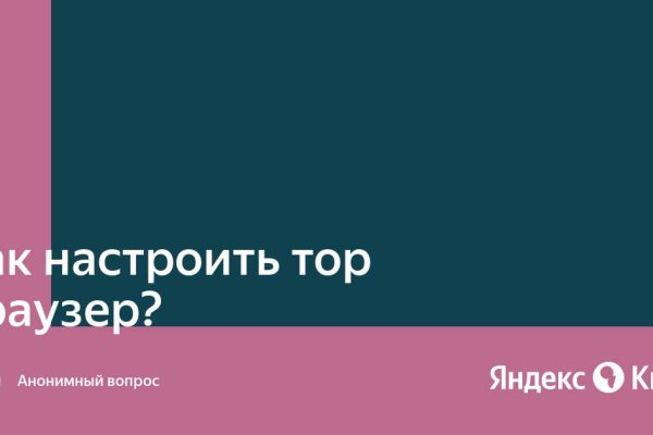 Кракен сайт ссылки актуальные