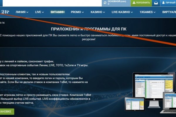 Кракен порошок