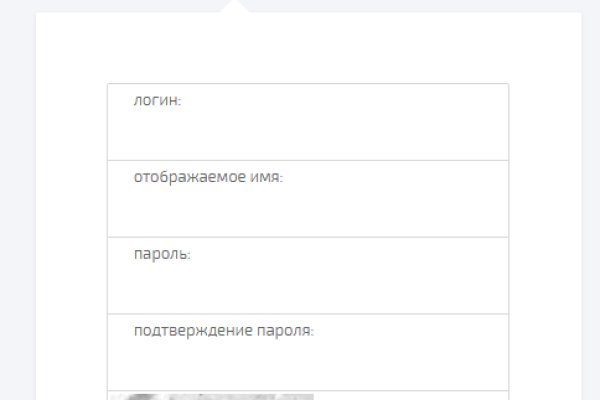 Зайти на кракен тор