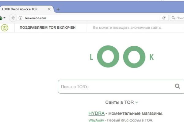 Kraken рабочая ссылка onion