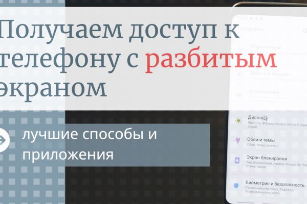 Как зарегистрироваться на кракене из россии