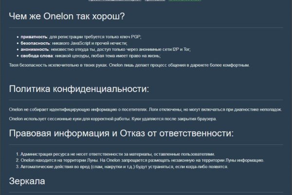 Кракен ссылка тор браузер