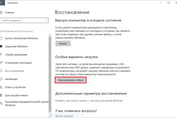 Кракен это что за сайт