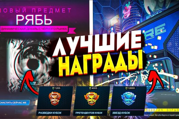 Сайт кракен через тор