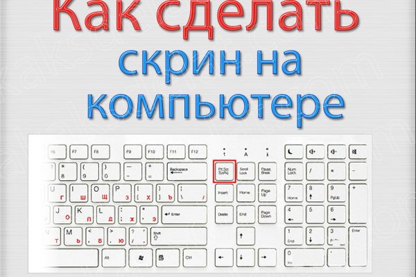 Кракен официальный сайт
