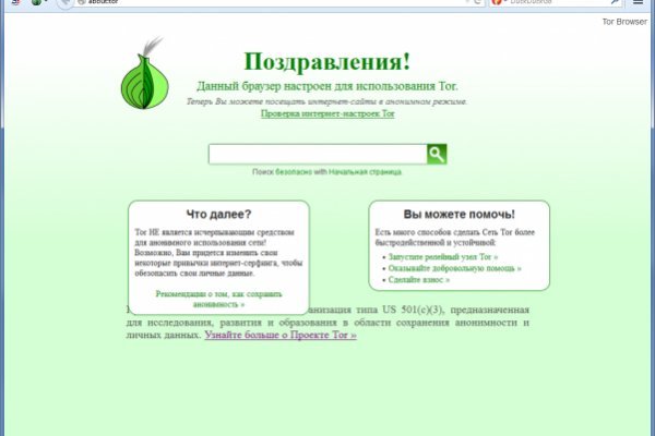 Ссылка на кракен свежая