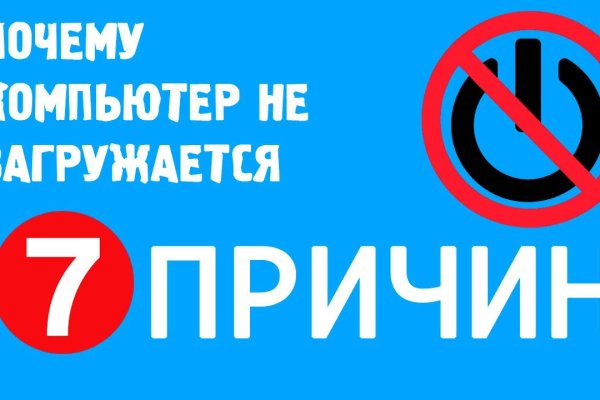 Kra41.cc Вход на сайт главная страница
