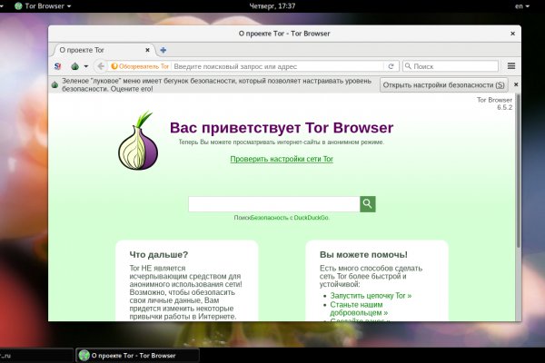 Kra41.cc Вход на сайт главная страница