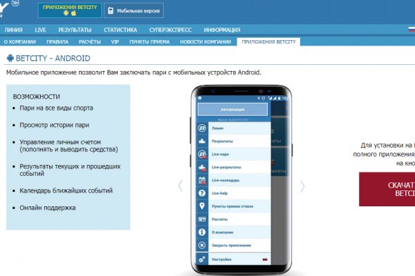 Как вывести деньги с кракена