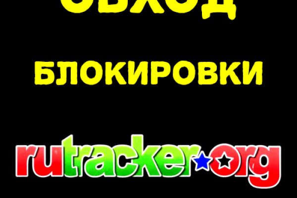 Кракен даркнет маркет плейс