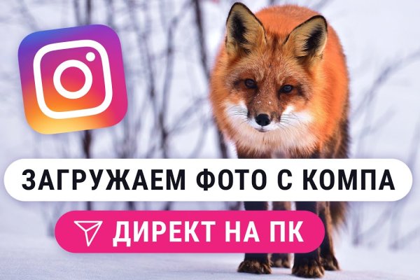 Кракен оригинальные ссылка в тор