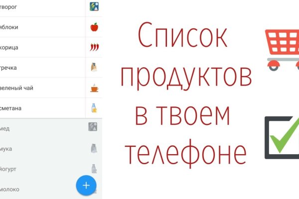 Kraken магазин интернет