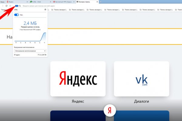 Кракен сайт зеркало рабочее