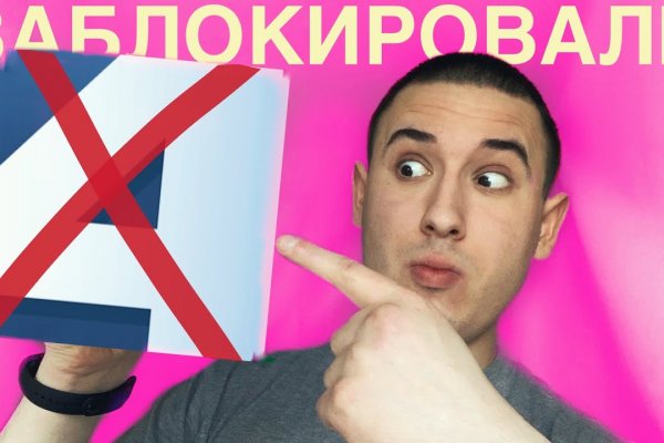 Кракен маркетплейс в россии