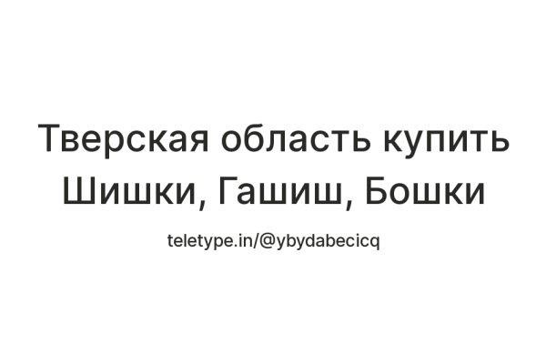 Кракен сайт kr2web in