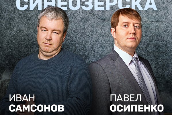 Kraken ссылка tor официальный сайт