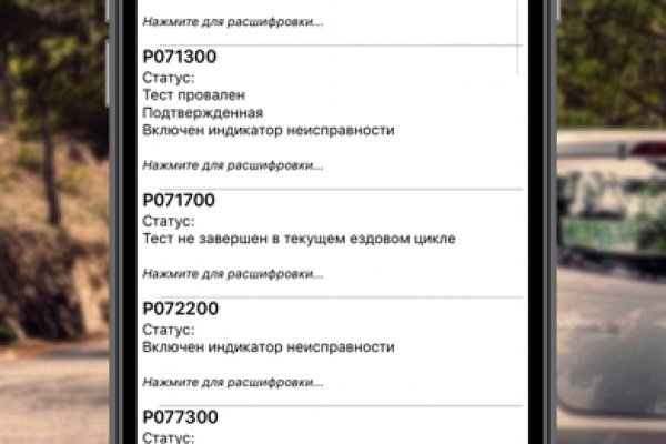 Заказать даркнет