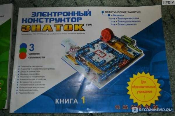 Кракен маркетплейс как зайти