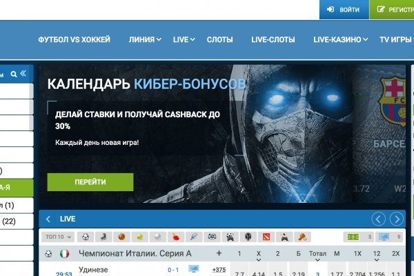 Что за маркетплейс кракен