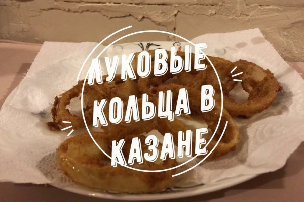 Kraken рабочая ссылка onion