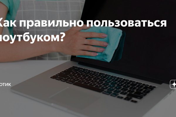 Даркмаркет кракен