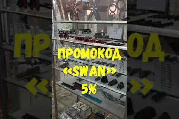 Мега кракен блэк спрут