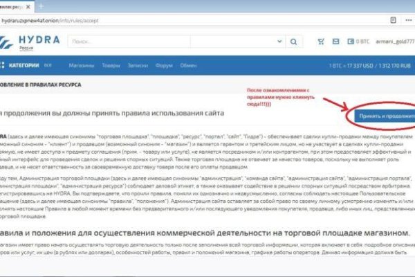 Зайти на кракен тор