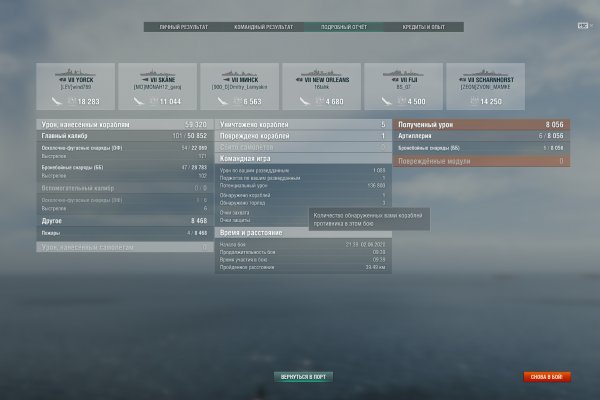 Kraken clear ссылка
