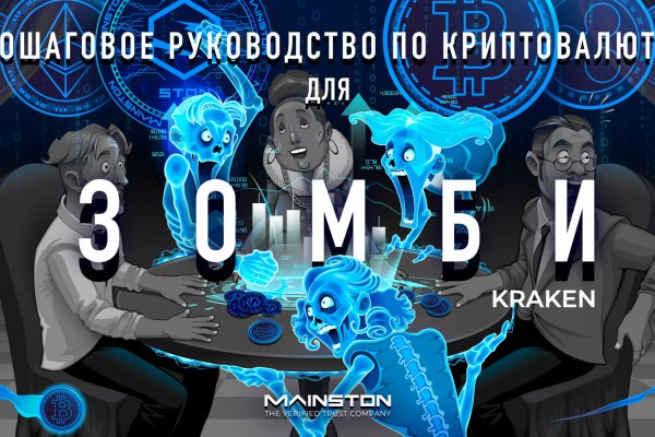 Kra34.cc Вход на сайт главная страница