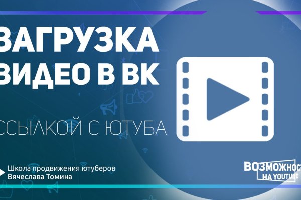 Кракен сайт официальный onion