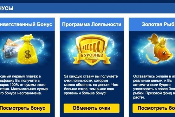 Ссылки тор браузер