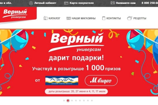 Почему не работает сайт кракен