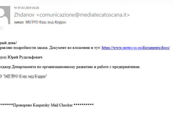 Как зайти на kraken маркетплейс