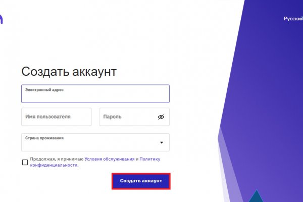 Kraken адрес