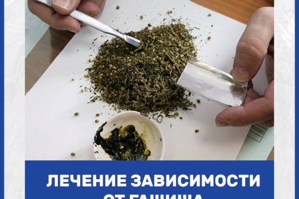 Кракен 20 at