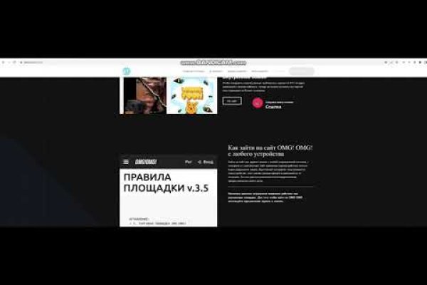 Кракен kr2web in