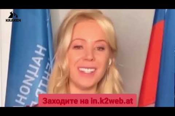 Кракен маркетплейс ссылка