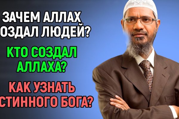 Кракен последние ссылки