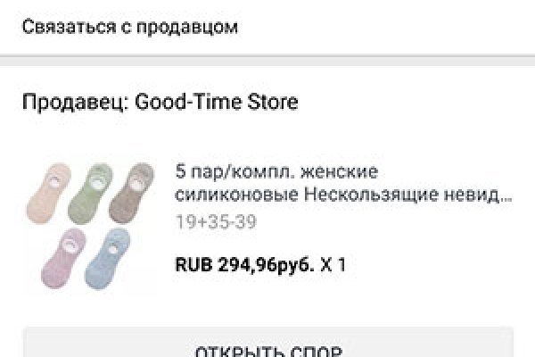 Ссылки на кракен зеркала